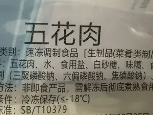 Inkjet Printing
