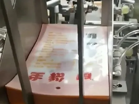Four-Side Seal for Starch Packaging