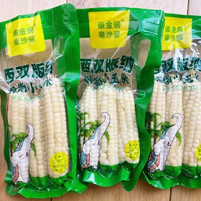 Vacuum Packaging for Fresh Corn on the Cob