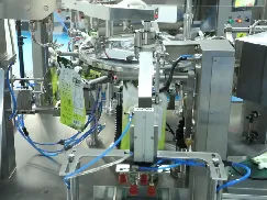 Machine Trial